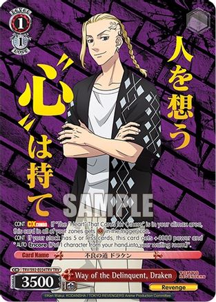 Way of the Delinquent, Draken (TRV) (TRV/S92-E034TRV TRV) - Tokyo Revengers