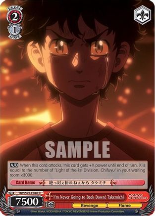 I'm Never Going to Back Down! Takemichi (TRV/S92-E046 R) - Tokyo Revengers