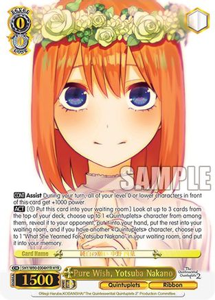 Pure Wish, Yotsuba Nakano (HYR) (5HY/W90-E004HYR HYR) - The Quintessential Quintuplets 2