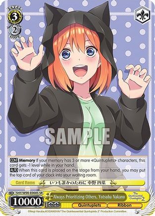 Always Prioritizing Others, Yotsuba Nakano (SR) (5HY/W90-E008S SR) - The Quintessential Quintuplets 2