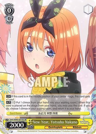 New Year, Yotsuba Nakano (SR) (5HY/W90-E010S SR) - The Quintessential Quintuplets 2