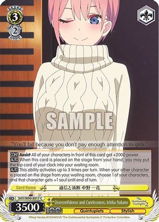 Overconfidence and Carelessness, Ichika Nakano (5HY/W90-E017 C) - The Quintessential Quintuplets 2