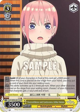Overconfidence and Carelessness, Ichika Nakano (SR) (5HY/W90-E017S SR) - The Quintessential Quintuplets 2