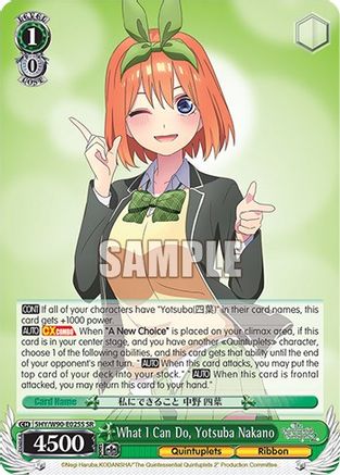 What I Can Do, Yotsuba Nakano (SR) (5HY/W90-E025S SR) - The Quintessential Quintuplets 2