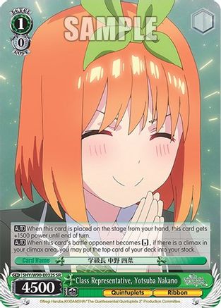 Class Representative, Yotsuba Nakano (SR) (5HY/W90-E032S SR) - The Quintessential Quintuplets 2