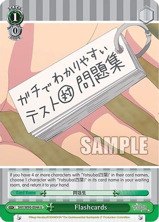 Flashcards (5HY/W90-E044 U) - The Quintessential Quintuplets 2