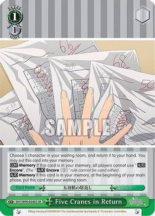 Five Cranes in Return (SR) (5HY/W90-E045S SR) - The Quintessential Quintuplets 2