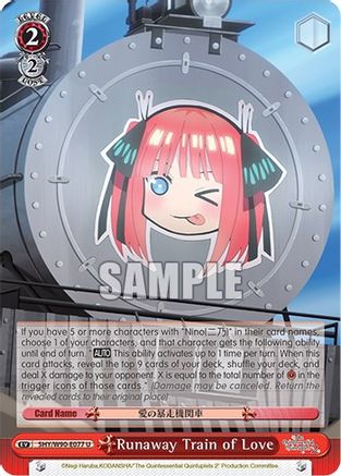Runaway Train of Love (5HY/W90-E077 U) - The Quintessential Quintuplets 2