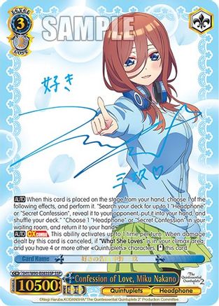 Confession of Love, Miku Nakano (SSP) (5HY/W90-E083SSP SSP) - The Quintessential Quintuplets 2