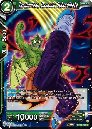 Tambourine, Demonic Subordinate (BT18-080) - Dawn of the ZLegends