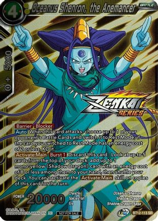 Oceanus Shenron, the Anemancer (Zenkai Series) (BT12-113) - Promotion Cards Foil