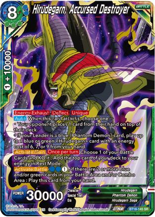 Hirudegarn, Accursed Destroyer (BT18-145) - Dawn of the ZLegends Foil