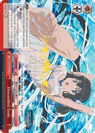 Descended Gods (DDM/BCS2022-02 PR) - Bushiroad Event Cards