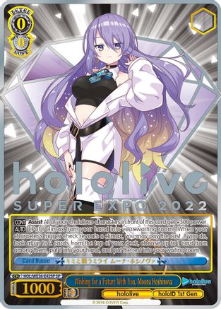 Wishing for a Future With You, Moona Hoshinova (SP) (HOL/WE36-E42SP SP) - hololive production Premium Booster