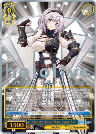 Wishing for a Future With You, Shirogane Noel (SP) (HOL/WE36-E43SP SP) - hololive production Premium Booster