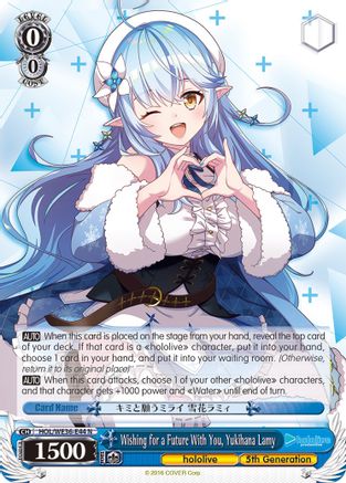 Wishing for a Future With You, Yukihana Lamy (HOL/WE36-E44 N) - hololive production Premium Booster