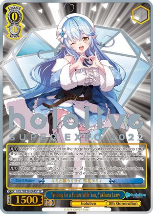 Wishing for a Future With You, Yukihana Lamy (SP) (HOL/WE36-E44SP SP) - hololive production Premium Booster