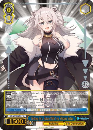 Wishing for a Future With You, Shishiro Botan (HLP) (HOL/WE36-E45HLP HLP) - hololive production Premium Booster