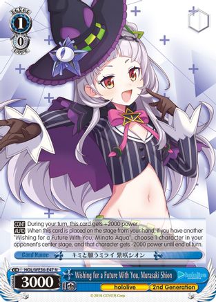 Wishing for a Future With You, Murasaki Shion (HOL/WE36-E47 N) - hololive production Premium Booster