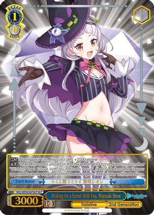 Wishing for a Future With You, Murasaki Shion (HLP) (HOL/WE36-E47HLP HLP) - hololive production Premium Booster