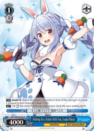 Wishing for a Future With You, Usada Pekora (HOL/WE36-E50 N) - hololive production Premium Booster