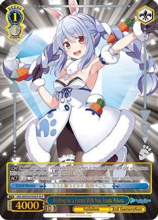 Wishing for a Future With You, Usada Pekora (HLP) (HOL/WE36-E50HLP HLP) - hololive production Premium Booster
