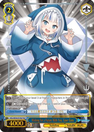 Wishing for a Future With You, Gawr Gura (HLP) (HOL/WE36-E51HLP HLP) - hololive production Premium Booster