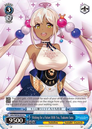 Wishing for a Future With You, Tsukumo Sana (HOL/WE36-E52 N) - hololive production Premium Booster
