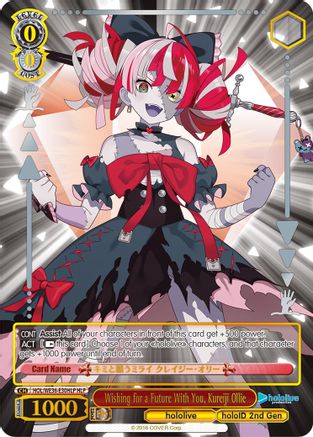 Wishing for a Future With You, Kureiji Ollie (HLP) (HOL/WE36-E30HLP HLP) - hololive production Premium Booster