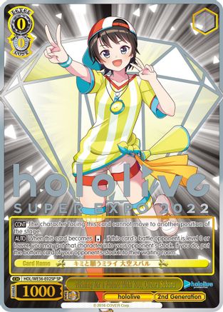 Wishing for a Future With You, Oozora Subaru (SP) (HOL/WE36-E02SP SP) - hololive production Premium Booster