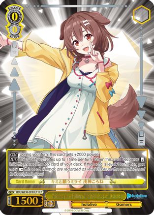 Wishing for a Future With You, Inugami Korone (HLP) (HOL/WE36-E03HLP HLP) - hololive production Premium Booster