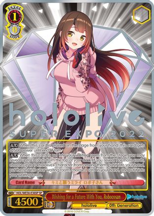Wishing for a Future With You, Robocosan (SP) (HOL/WE36-E36SP SP) - hololive production Premium Booster