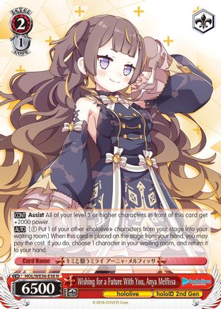 Wishing for a Future With You, Anya Melfissa (HOL/WE36-E38 N) - hololive production Premium Booster