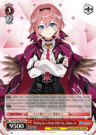 Wishing for a Future With You, Takane Lui (HOL/WE36-E39 N) - hololive production Premium Booster