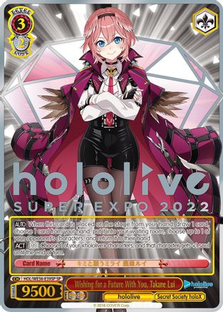 Wishing for a Future With You, Takane Lui (SP) (HOL/WE36-E39SP SP) - hololive production Premium Booster
