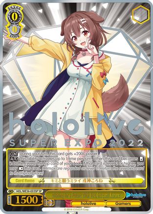 Wishing for a Future With You, Inugami Korone (SP) (HOL/WE36-E03SP SP) - hololive production Premium Booster