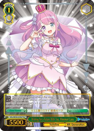 Wishing for a Future With You, Himemori Luna (HLP) (HOL/WE36-E23HLP HLP) - hololive production Premium Booster