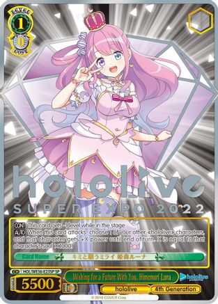 Wishing for a Future With You, Himemori Luna (SP) (HOL/WE36-E23SP SP) - hololive production Premium Booster