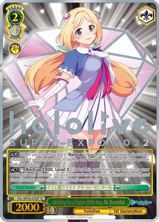 Wishing for a Future With You, Aki Rosenthal (SP) (HOL/WE36-E24SP SP) - hololive production Premium Booster