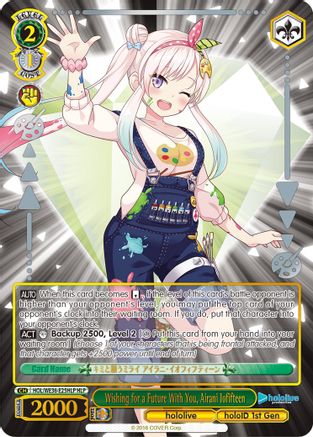 Wishing for a Future With You, Airani Iofifteen (HLP) (HOL/WE36-E25HLP HLP) - hololive production Premium Booster