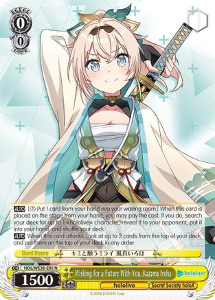 Wishing for a Future With You, Kazama Iroha (HOL/WE36-E05 N) - hololive production Premium Booster