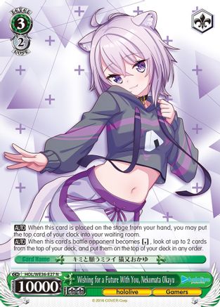 Wishing for a Future With You, Nekomata Okayu (HOL/WE36-E27 N) - hololive production Premium Booster
