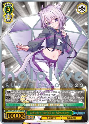 Wishing for a Future With You, Nekomata Okayu (SP) (HOL/WE36-E27SP SP) - hololive production Premium Booster