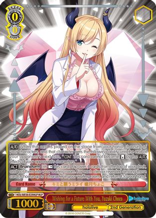 Wishing for a Future With You, Yuzuki Choco (HLP) (HOL/WE36-E29HLP HLP) - hololive production Premium Booster
