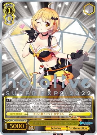 Wishing for a Future With You, Yozora Mel (SP) (HOL/WE36-E08SP SP) - hololive production Premium Booster