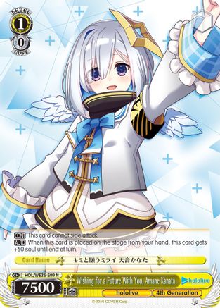 Wishing for a Future With You, Amane Kanata (HOL/WE36-E09 N) - hololive production Premium Booster