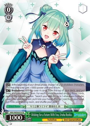 Wishing for a Future With You, Uruha Rushia (HOL/WE36-E14 N) - hololive production Premium Booster