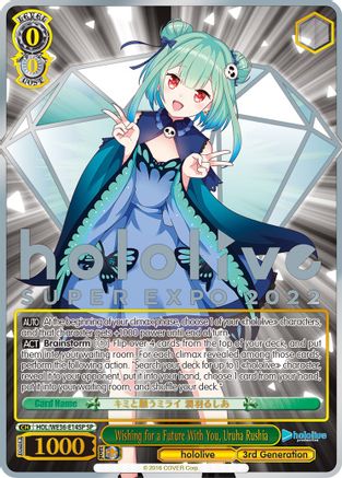 Wishing for a Future With You, Uruha Rushia (SP) (HOL/WE36-E14SP SP) - hololive production Premium Booster