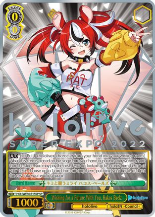 Wishing for a Future With You, Hakos Baelz (SP) (HOL/WE36-E15SP SP) - hololive production Premium Booster