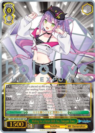 Wishing for a Future With You, Tokoyami Towa (SP) (HOL/WE36-E16SP SP) - hololive production Premium Booster